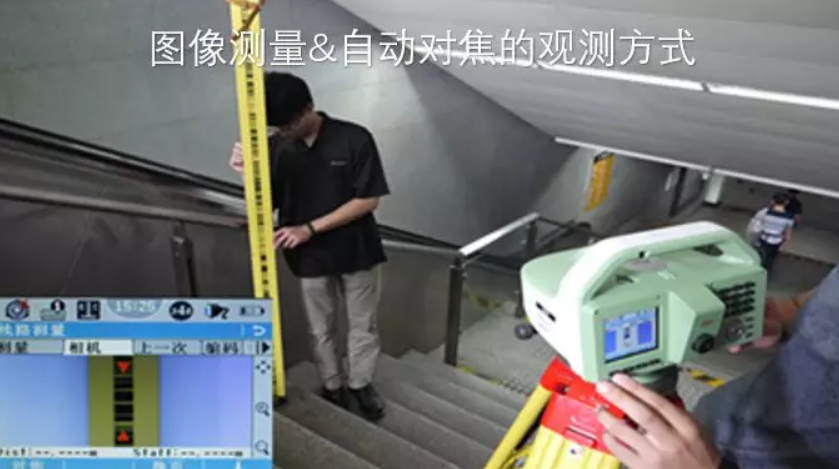 徠卡LS15電子水準儀-圖像測量&自動對焦，開創水準測量新模式